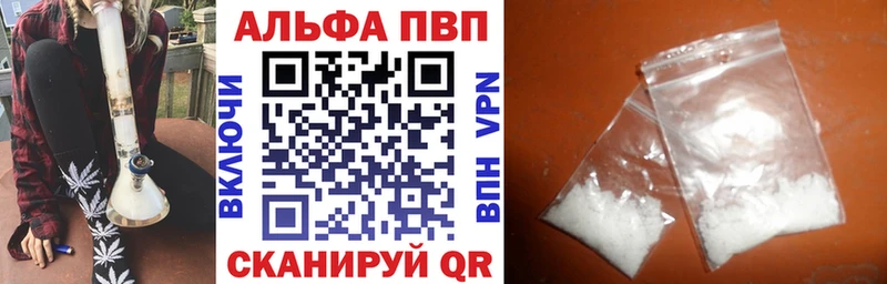 A PVP мука Апшеронск