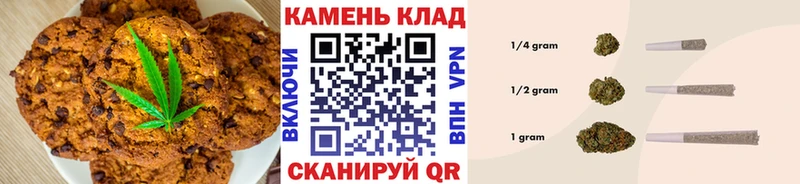 Печенье с ТГК марихуана  Апшеронск 