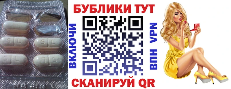 ЭКСТАЗИ 280мг  где купить   Апшеронск 