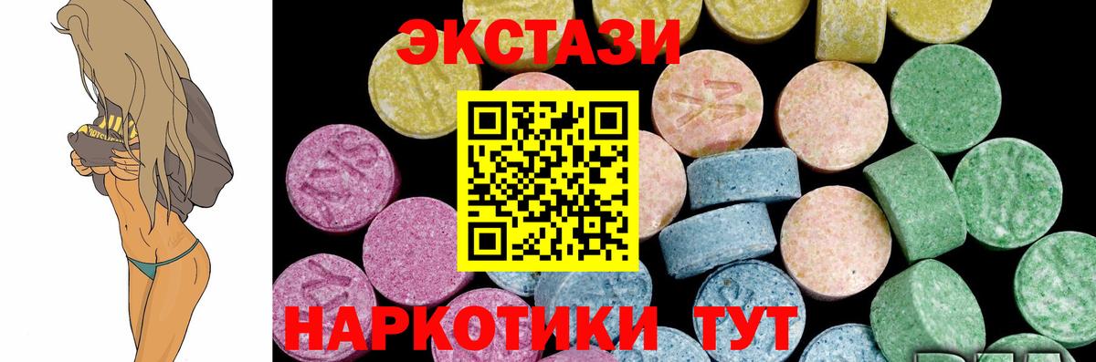 Экстази louis Vuitton Апшеронск