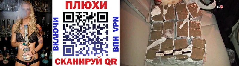 ГАШИШ гашик  KRAKEN зеркало  Апшеронск  где купить наркоту 