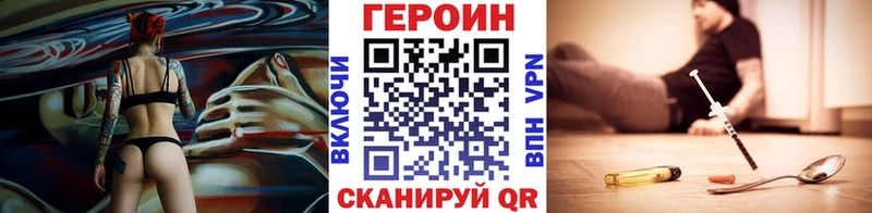 кракен маркетплейс  что такое   Апшеронск  ГЕРОИН афганец 