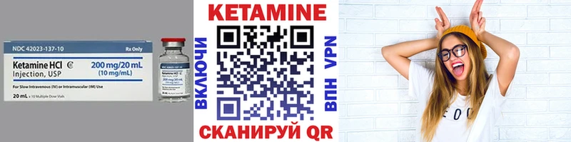 КЕТАМИН ketamine  Апшеронск 