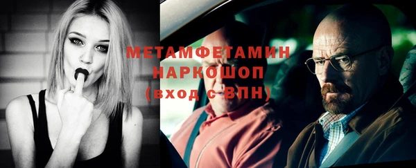 мефедрон Алексин