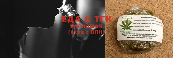 мефедрон Алексин