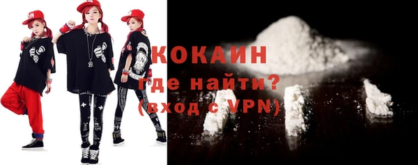 мефедрон Алексин