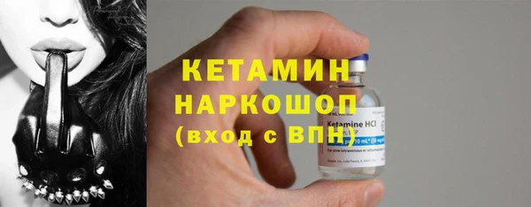мефедрон Россошь