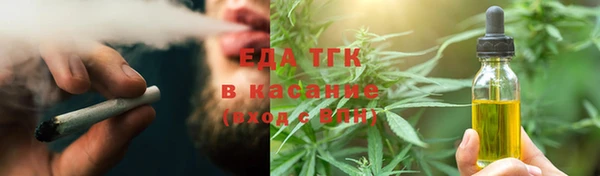 мефедрон Алексин