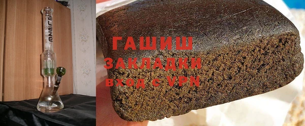 гашиш Алексеевка