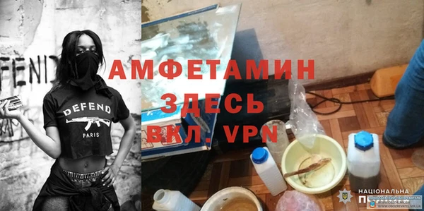 мефедрон Алексин
