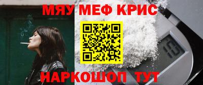 амфетамин Азнакаево