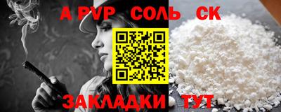 амфетамин Азнакаево