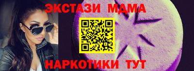 амфетамин Апрелевка