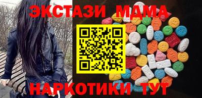 кокаин Абакан