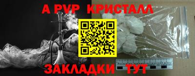 амфетамин Апрелевка