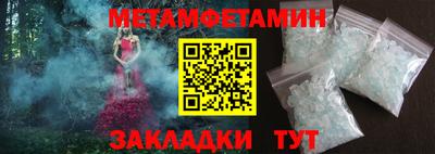 амфетамин Апрелевка