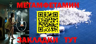 кокаин Абакан