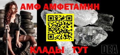 амфетамин Азнакаево