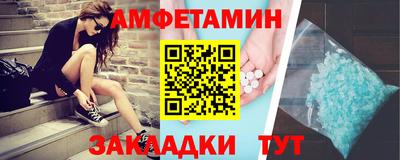 амфетамин Апрелевка