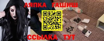 амфетамин Апрелевка