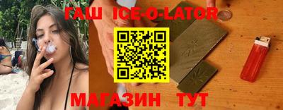 кокаин Абакан