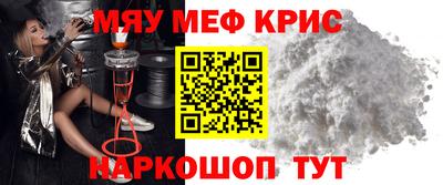 амфетамин Апрелевка