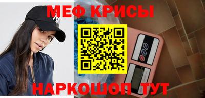 кокаин Абакан