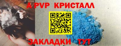 амфетамин Апрелевка