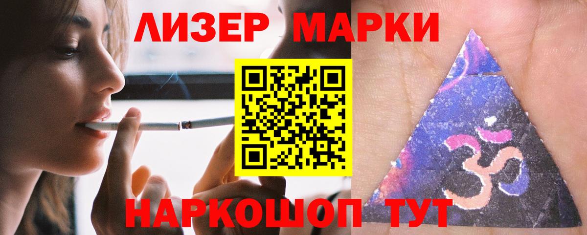 LSD-25 экстази ecstasy Апшеронск