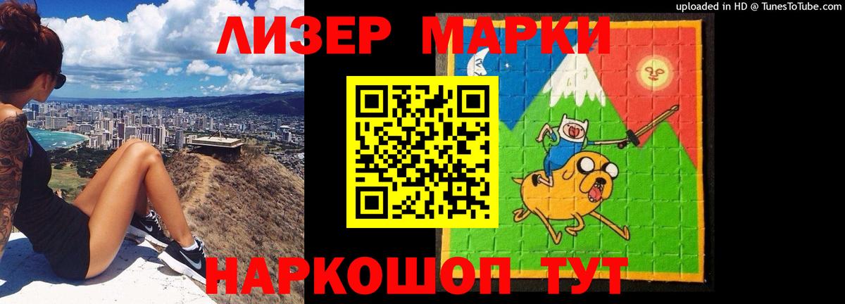 ОМГ ОМГ сайт  ЛСД экстази ecstasy  Вход с VPN  Апшеронск  LSD-25 экстази кислота 