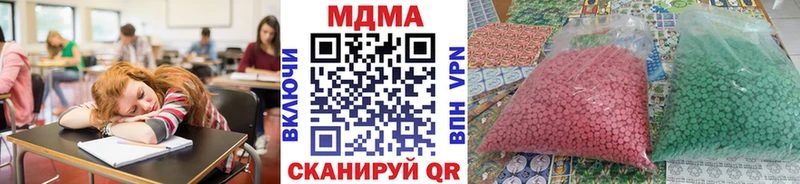 MDMA Molly  Апшеронск 