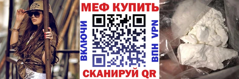 ссылка на мегу онион закладки Апшеронск дарк нет Telegram МЕФ mephedrone