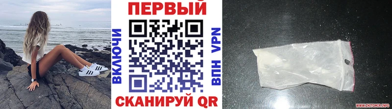 Первитин винт Апшеронск