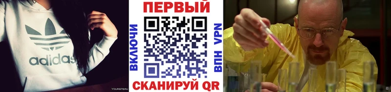 наркота  Апшеронск  МЕТАМФЕТАМИН винт 