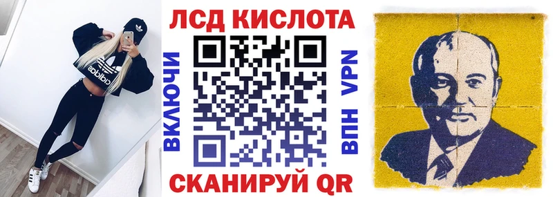Марки NBOMe 1,5мг  shop Telegram  Апшеронск 