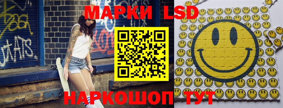 где продают наркотики  Марки N-bome  Апшеронск  Вход с VPN  Марки 25I-NBOMe 1,8мг 
