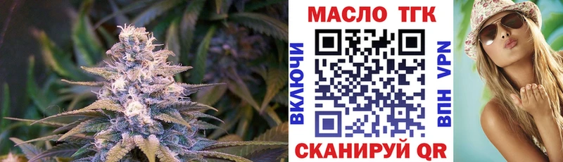 Дистиллят ТГК вейп  Апшеронск 