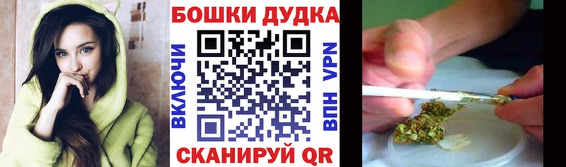 ссылка на мегу маркетплейс  Апшеронск  Канабис Bruce Banner 