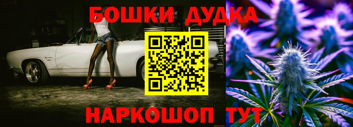 Каннабис Bruce Banner  МАРИХУАНА сатива  МАРИХУАНА OG Kush  Вход с VPN  Канабис Ganja  Апшеронск 